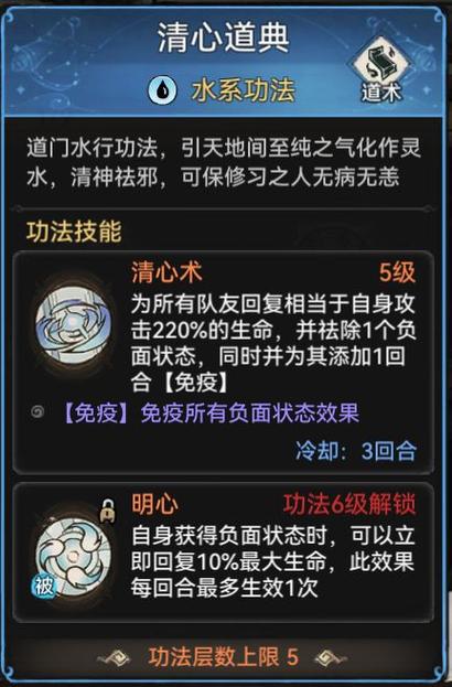 腐败的生活游戏攻略:快速上手,轻松通关秘籍