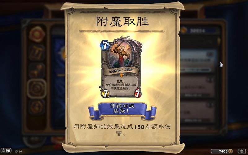 萨隆矿坑英雄模式掉落:232级装备等你来拿!