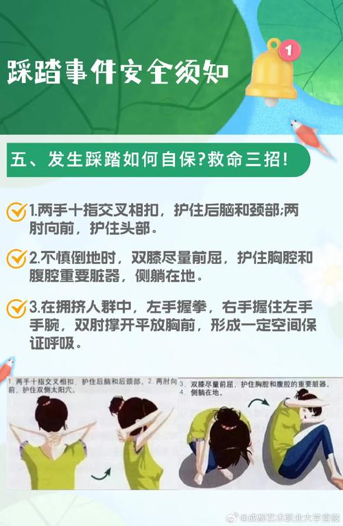 生存技能:学习必要的生存技能,让你远离危险!