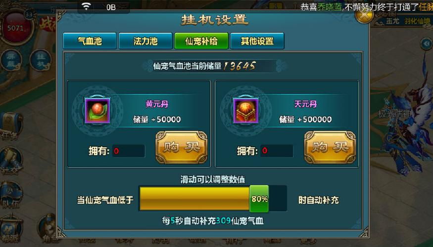 最全青色大脑杨过游戏攻略:通关技巧及隐藏内容揭秘