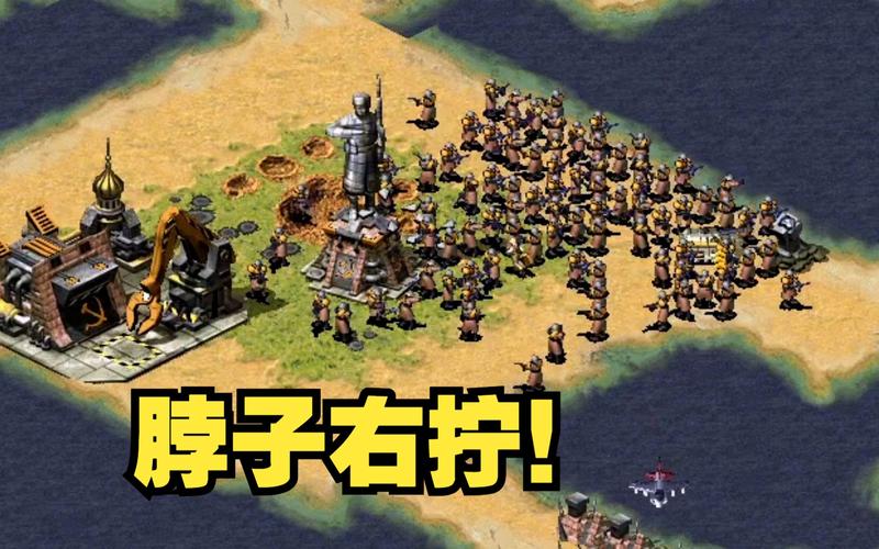 想玩转红警2?掌握金币获取技巧才是关键