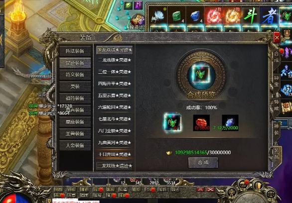 恶魔根源游戏攻略:挑战当权者,谱写你的传奇