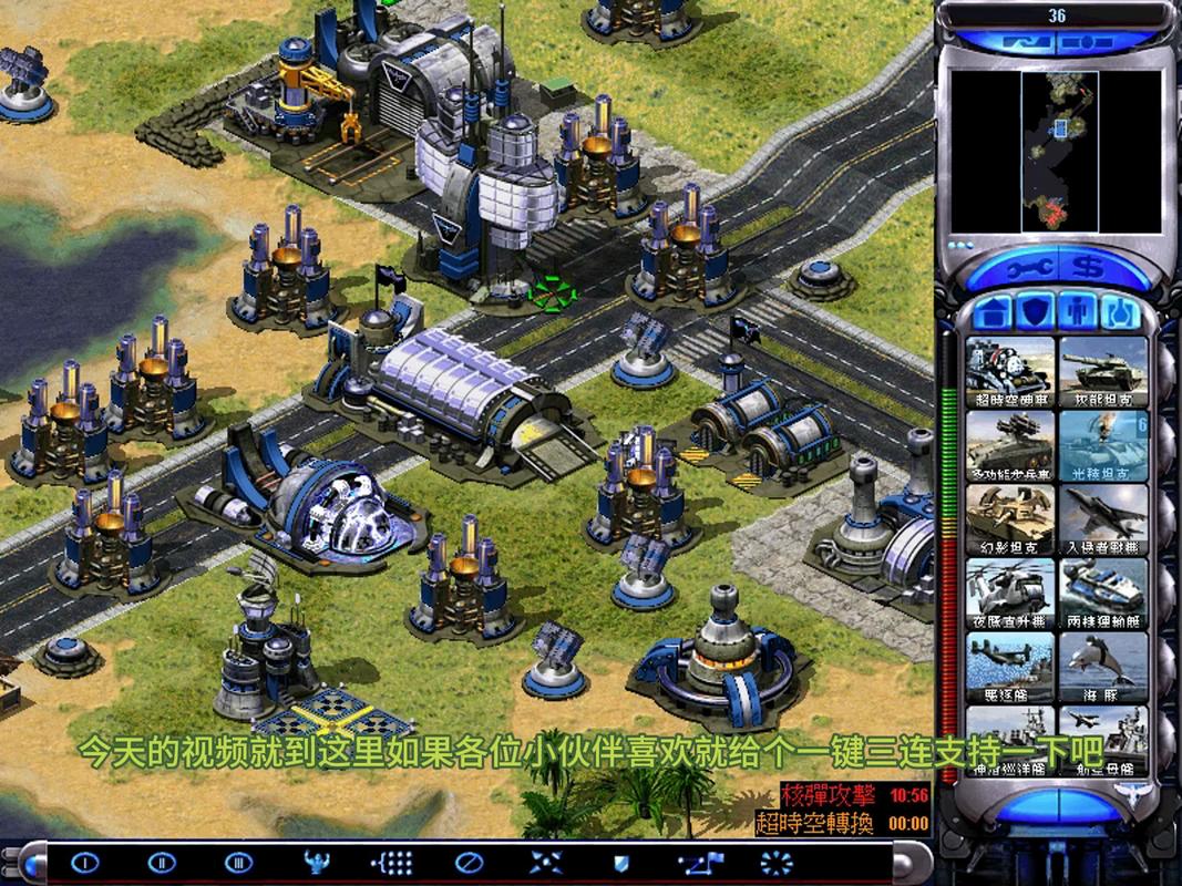 红警2游戏中文字消失不见了？试试这些方法