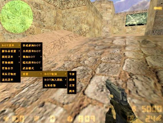 想玩CS1.6？机器人版带你单挑闯关