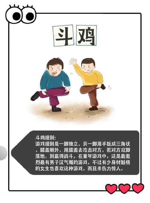 小时候玩的游戏大揭秘:带你重温童年乐趣