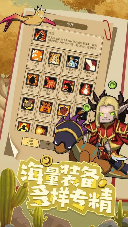 异世界勇者手游下载：快速下载方法及游戏介绍