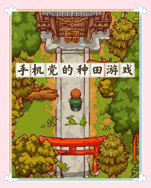 种马V0.11:像素风休闲游戏,简单玩法,成就系统等你解锁