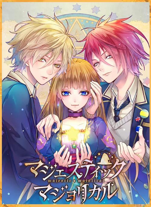 恋爱成双绅士游戏:日系AVG角色扮演游戏推荐