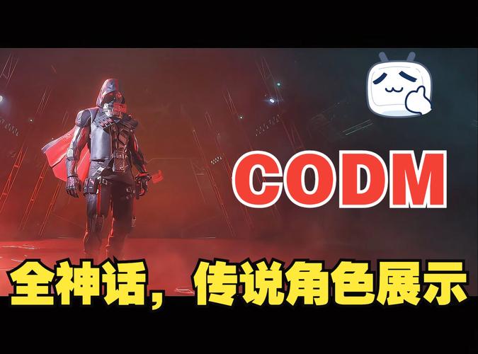 天美工作室：从王者荣耀到使命召唤，它创造了什么？