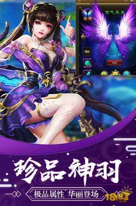 绯月修仙录手游下载：安卓和电脑版下载教程