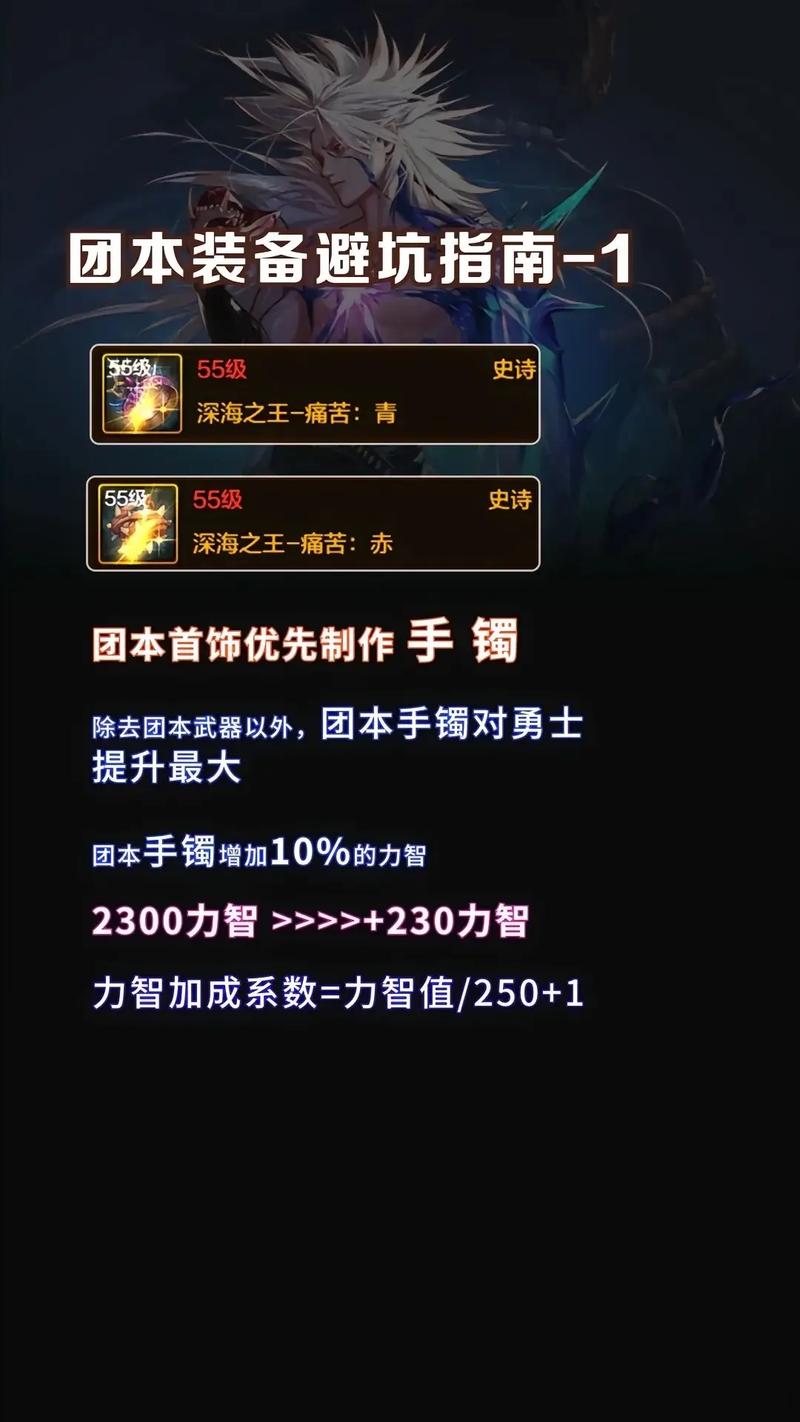 DNF手游雷神闪影弩:属性、获取及使用技巧指南