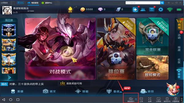 三国志10白玉堂下载：寻找靠谱的游戏资源