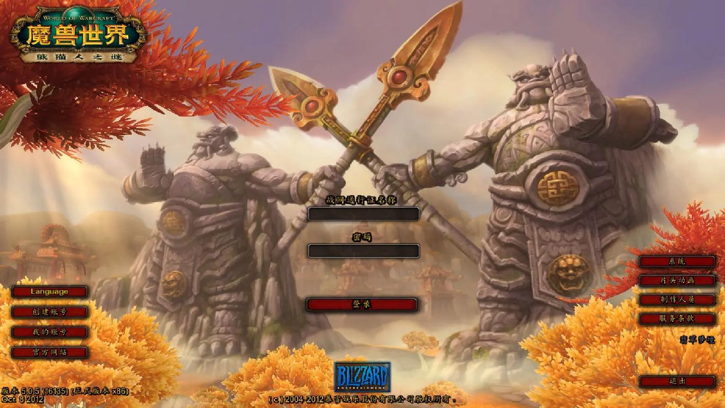 乌古的咒语:潘达利亚雷神岛的隐藏力量