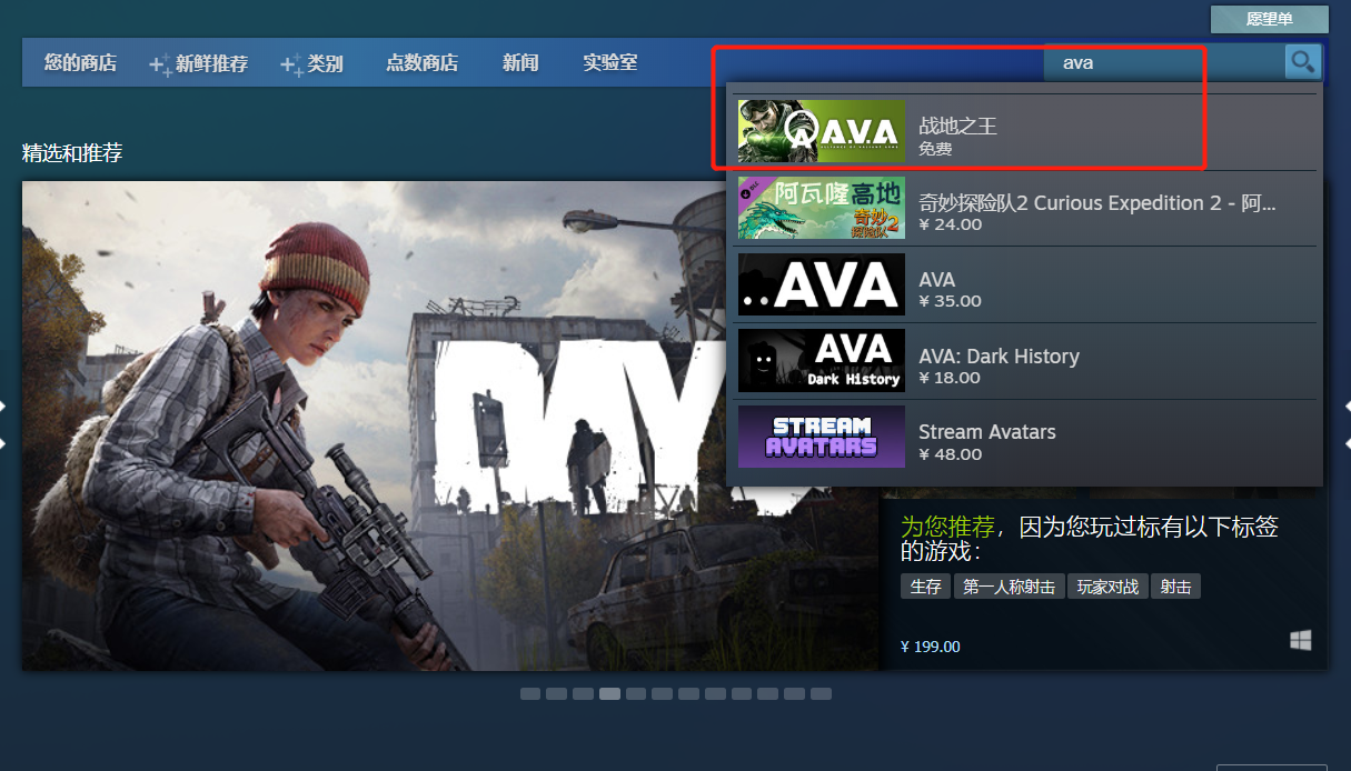 占地之王:Steam国际版上线,你准备好了吗?