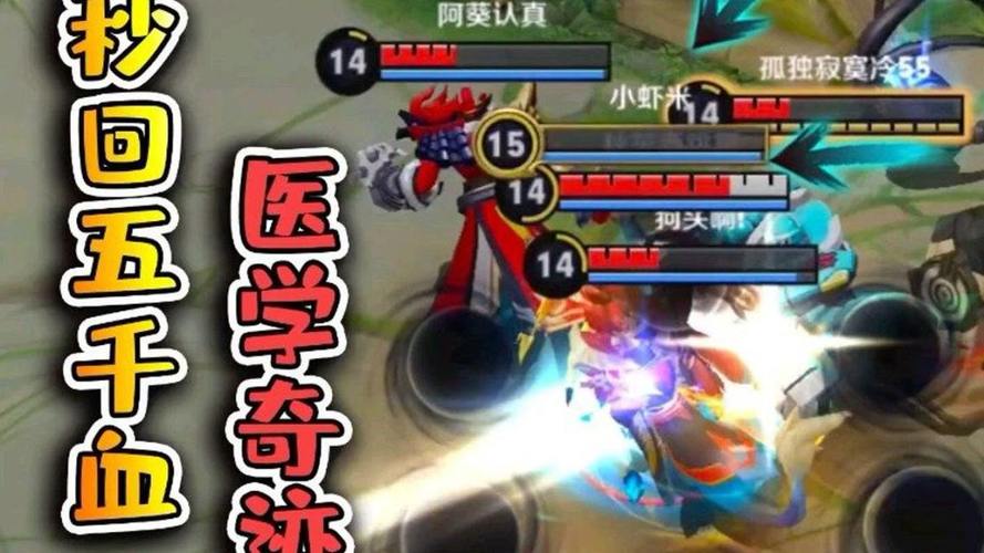 学会娜可露露连招秒杀敌人:王者峡谷制霸指南