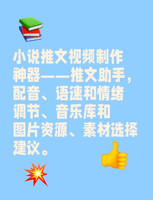 掌上书苑:小说爱好者的必备神器,轻松追书