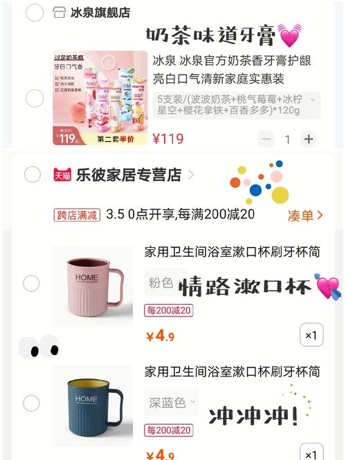 女生必备清单:高颜值好物,精致女孩必看