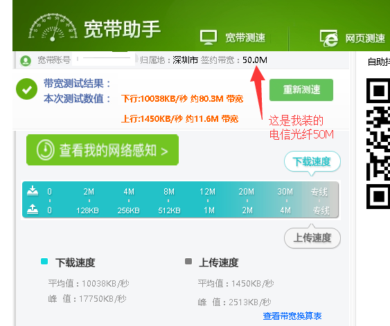 烂漫下载方法大全:各种途径及下载速度对比