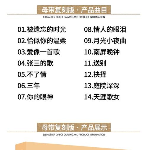 家庭事务歌曲下载地址:免费无损音质在线听