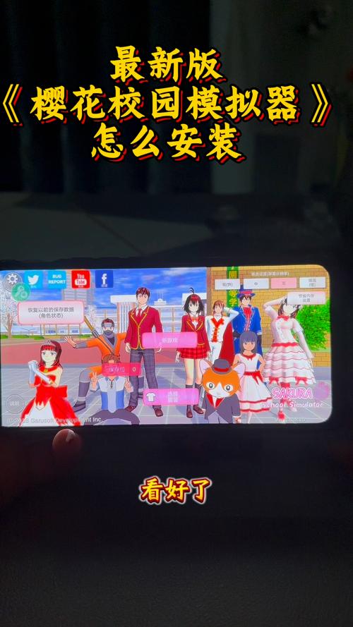 校花小冰游戏下载安装教程：简单几步轻松上手