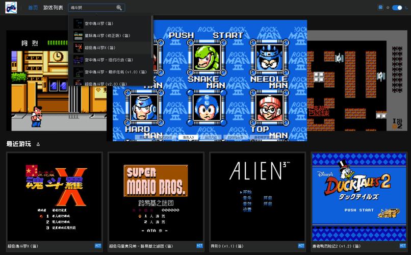 闪客快打6：重温经典动作射击游戏，回忆童年！
