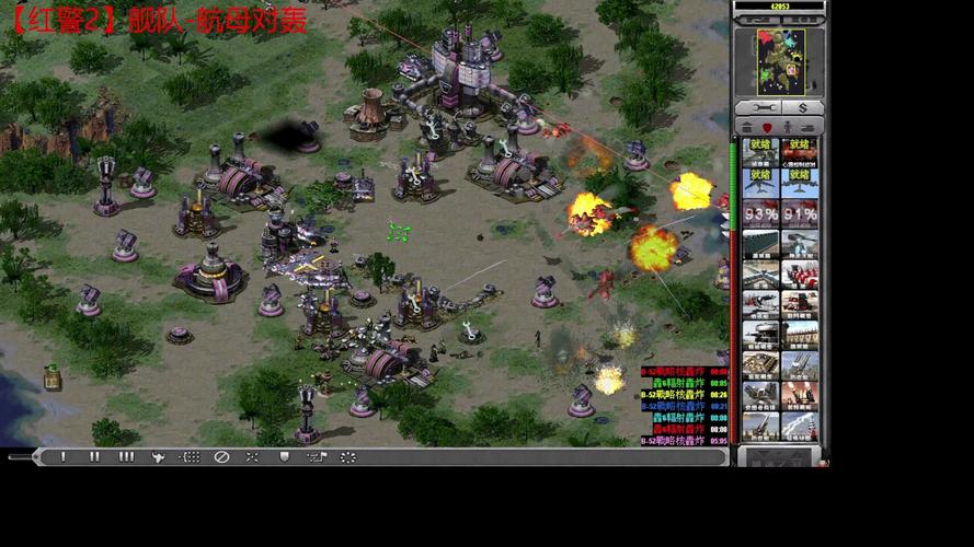 想玩红警2？小写字母输入技巧都在这里