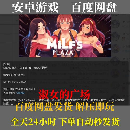 淑女广场游戏攻略:各个角色的玩法技巧