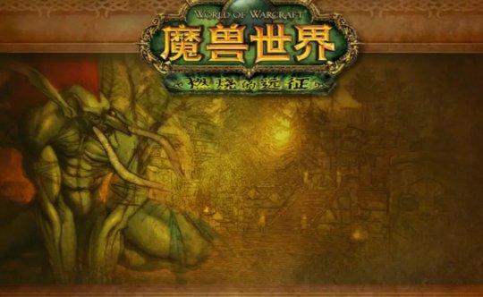 狂暴者的召唤：TBC祖阿曼最强爆发饰品？平民玩家毕业神器！