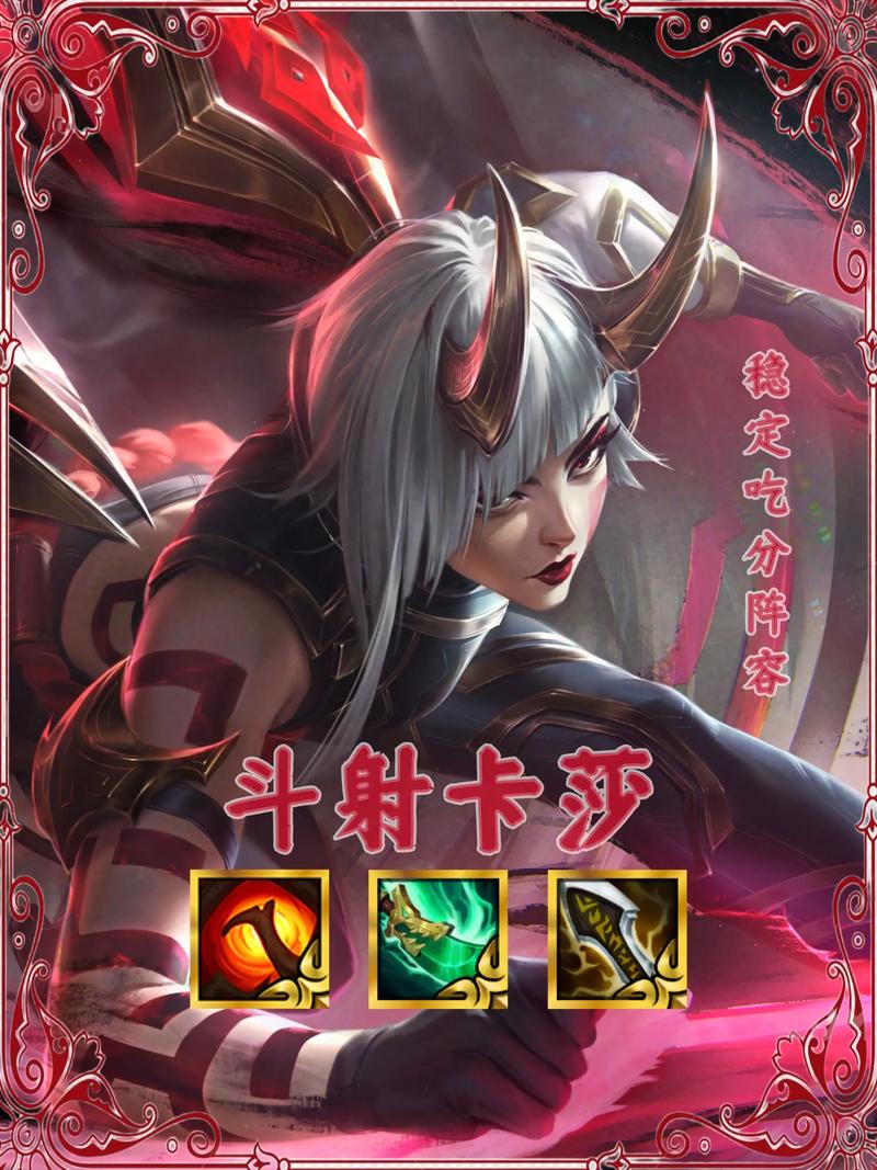 Dota沙王最佳出装推荐:教你玩转沙王,Carry全场!