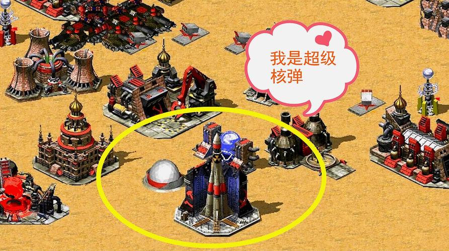 如何玩转红警2各种模式?高手进阶技巧与策略分享