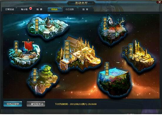 守卫雅典娜:西方暗黑风,等你来战!