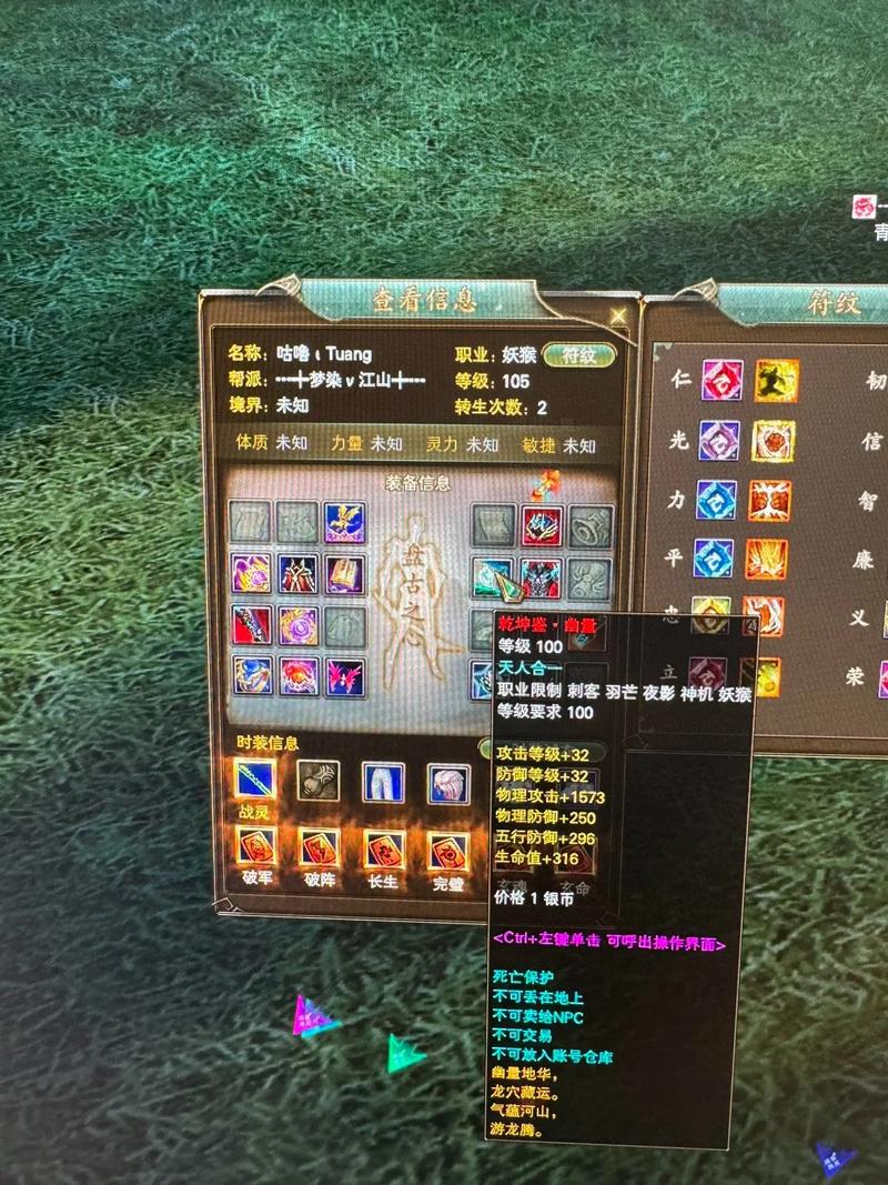 完美国际剑灵加点指南：力量？敏捷？体质？哪个更好？