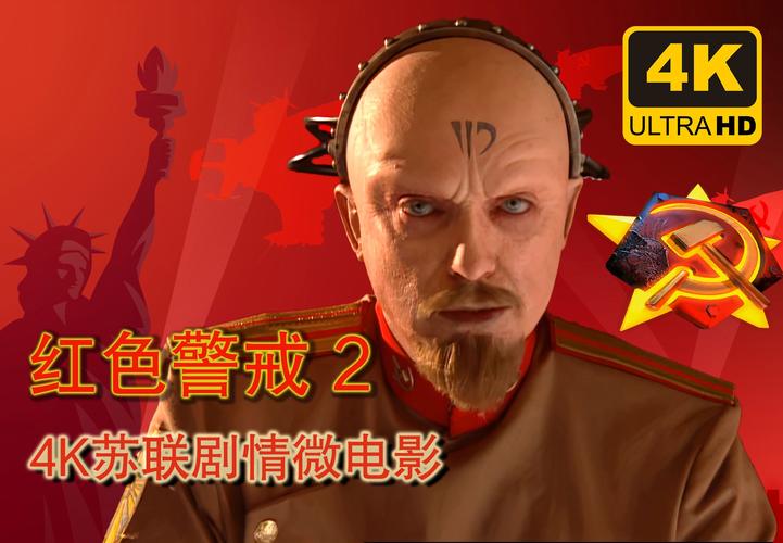 红警2共和国之辉PC完整版:重燃你的战争激情