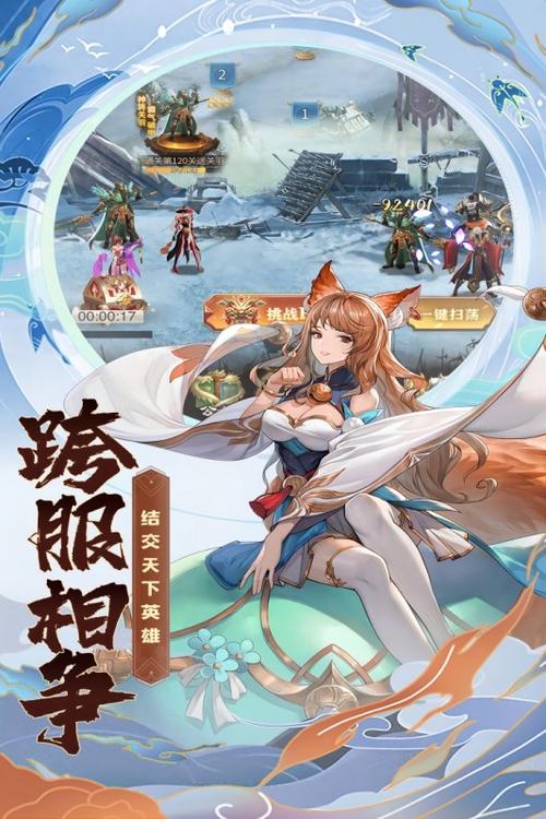 热血激昂!天下英雄手游,带你体验三国乱世