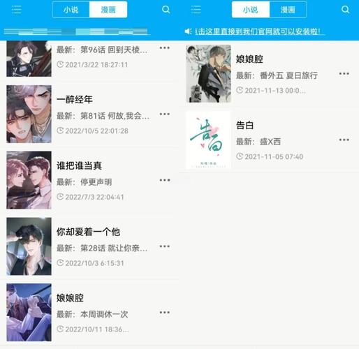 日不落帝国下载地址大全:小说、歌曲、游戏资源一网打尽