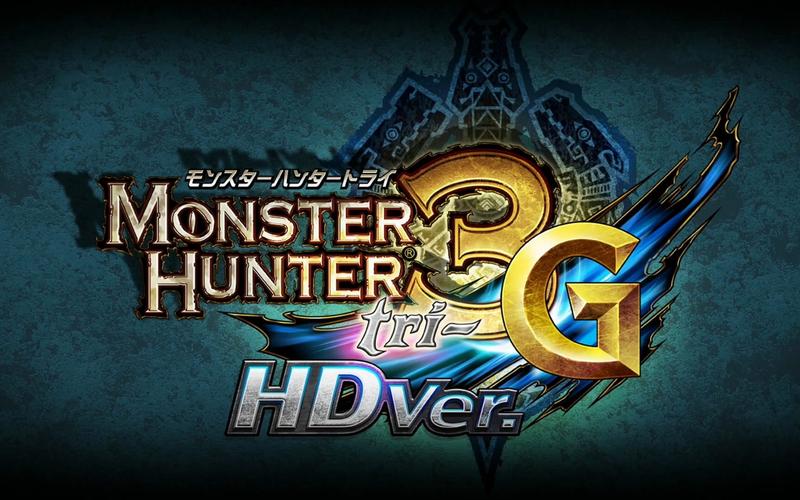 怪物猎人3:Wii经典狩猎游戏,重温狩猎乐趣!