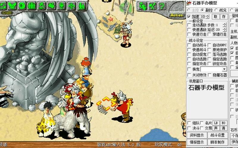 圣石少女篇下载方法:PC和安卓都能玩!