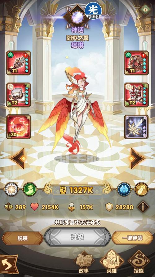 新手必看:凤凰V12游戏介绍及游戏攻略详解