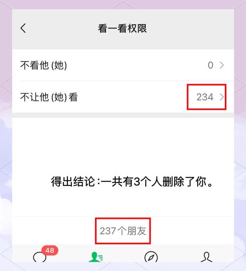 想找回误删微信好友？微信猎手官方下载帮你解决