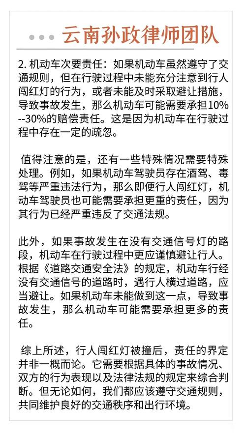 令人震惊的事实：先有红绿灯还是先有汽车？