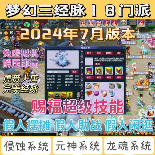 奇迹下载安装指南：新手小白也能轻松上手，快速体验游戏！