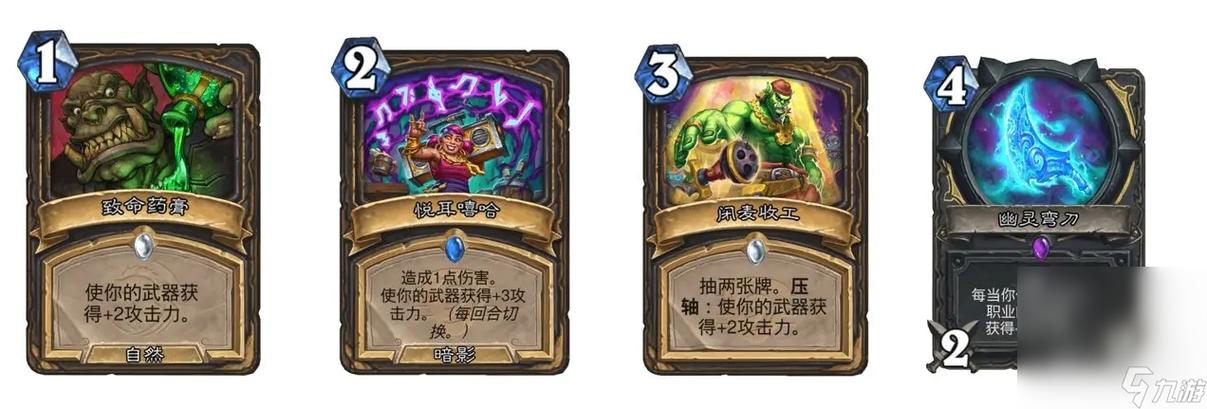 魔兽英雄德雷克塔尔：实力分析与卡组推荐