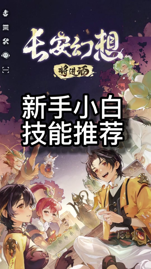 捉妖物语2更新地址公布,新内容等你体验!