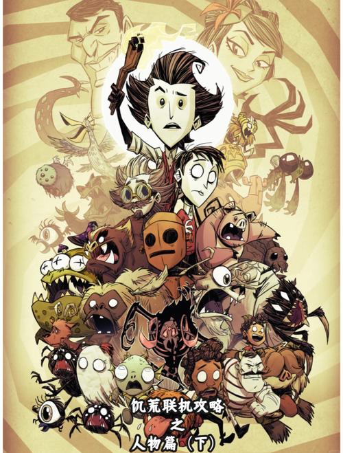 你能征服地狱领主吗?挑战高难度副本攻略