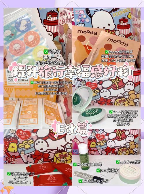 女生必备清单:高颜值好物,精致女孩必看