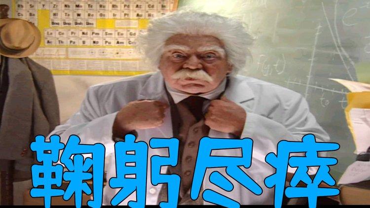 红警2爱因斯坦实验室任务攻略:通关技巧与隐藏彩蛋