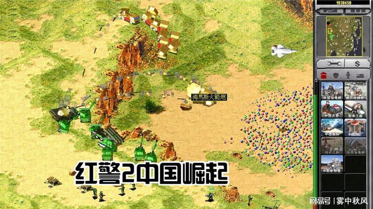 畅玩红警2中国崛起：精彩地图推荐与技巧分享