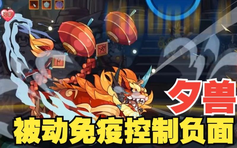 探秘夕兽:揭开洛克王国这款神秘宠物的面纱