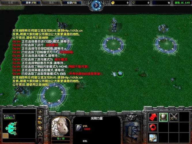 3C澄海地图深度解析:从版本更迭看游戏发展