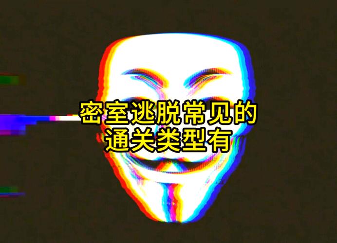 逃脱本色6 1:解密步骤及技巧分享,快速解谜!